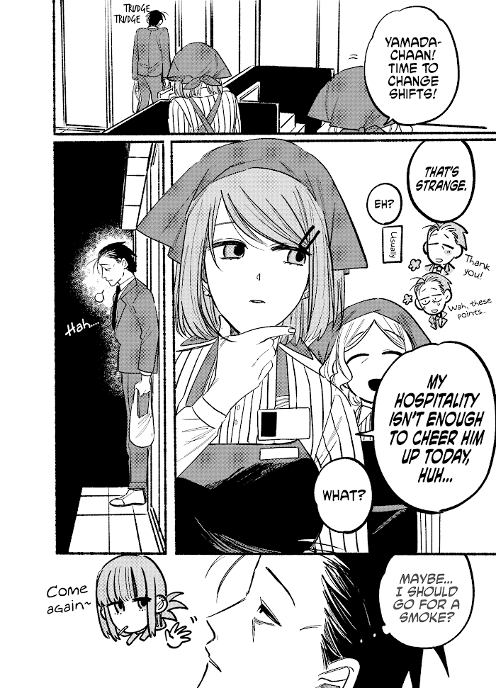 A Story About Smoking at the Back of the Supermarket, Chapter 3 image 04